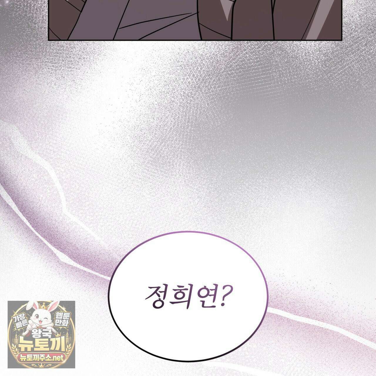 뜬장 위의 개 5화 103