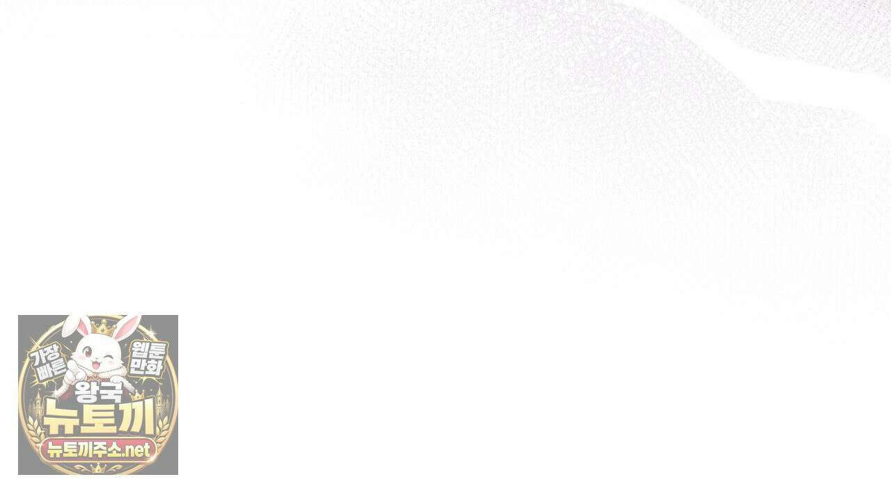 뜬장 위의 개 5화 104