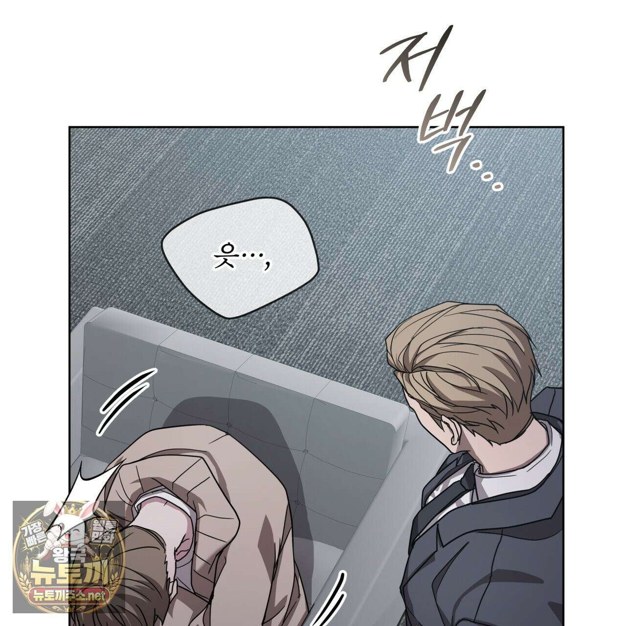 뜬장 위의 개 5화 105