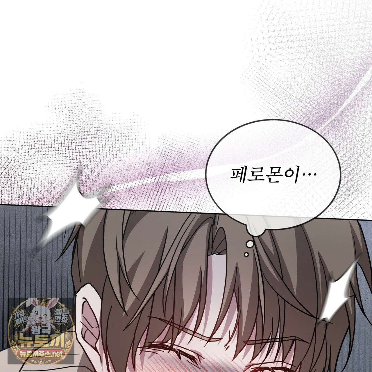 뜬장 위의 개 5화 107