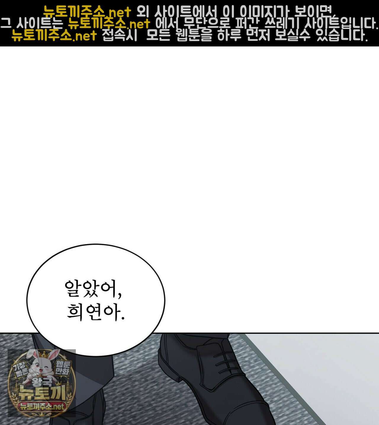 뜬장 위의 개 5화 109