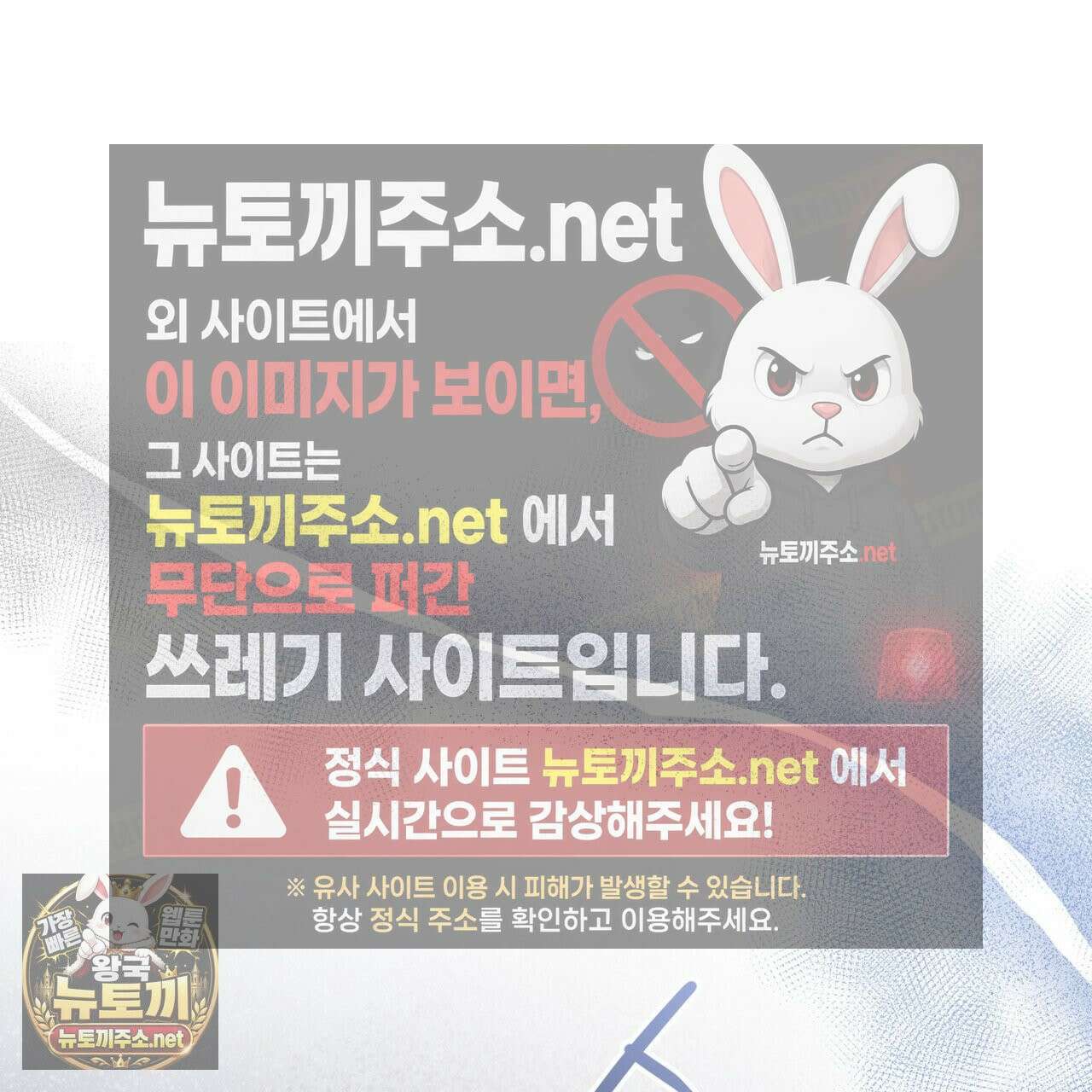 뜬장 위의 개 5화 115