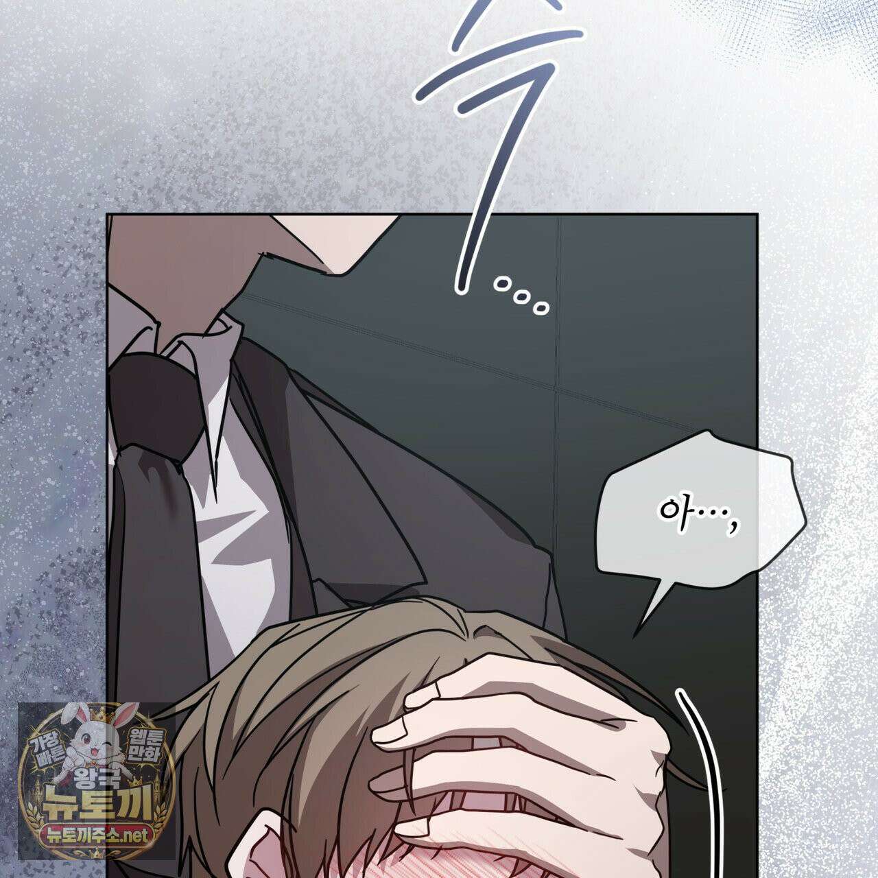 뜬장 위의 개 5화 116