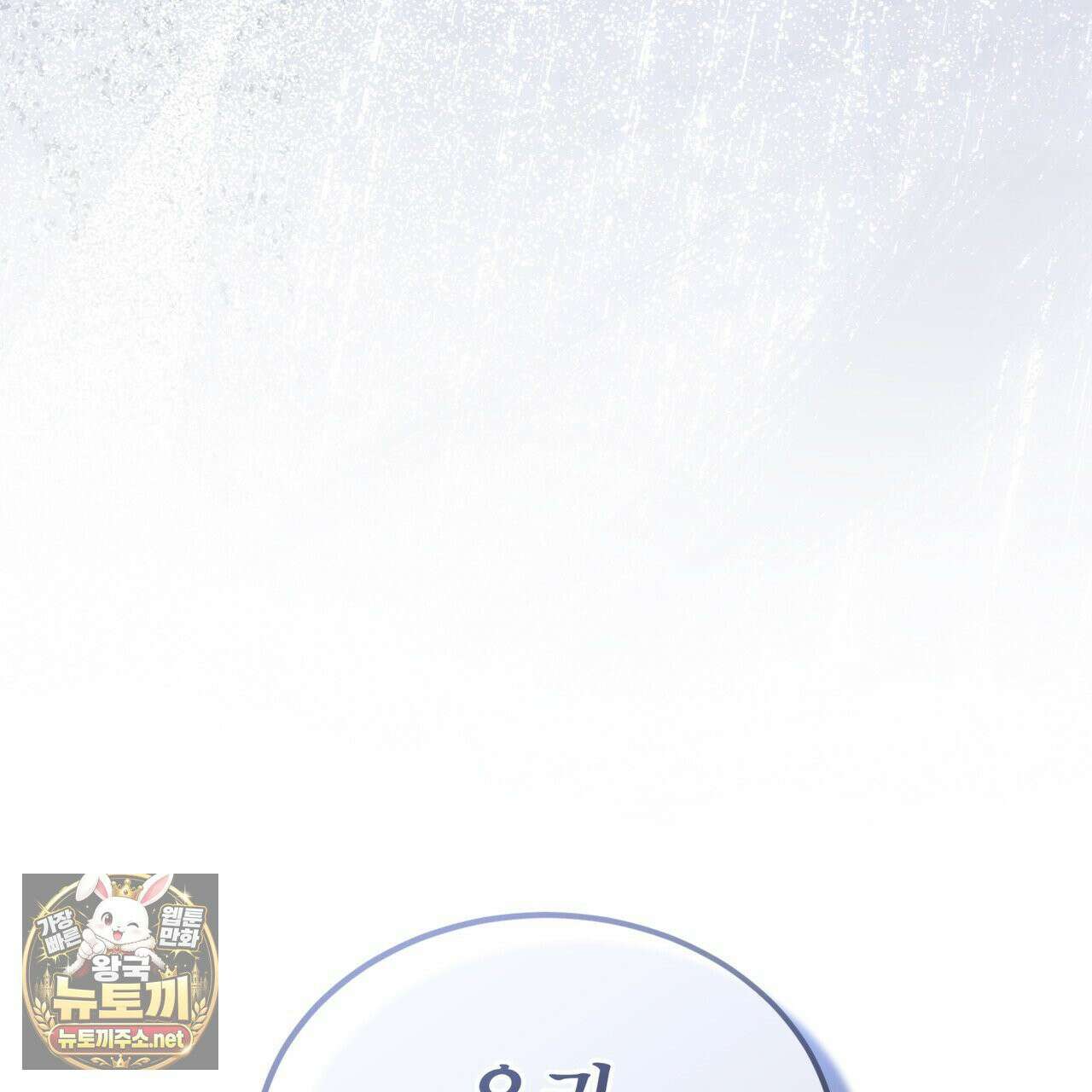 뜬장 위의 개 5화 118