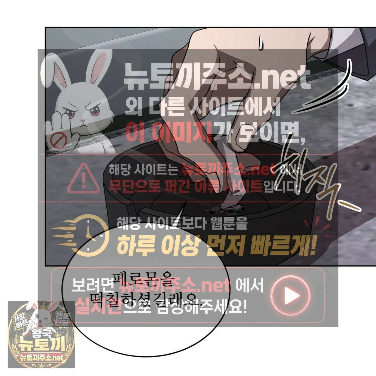 뜬장 위의 개 5화 126
