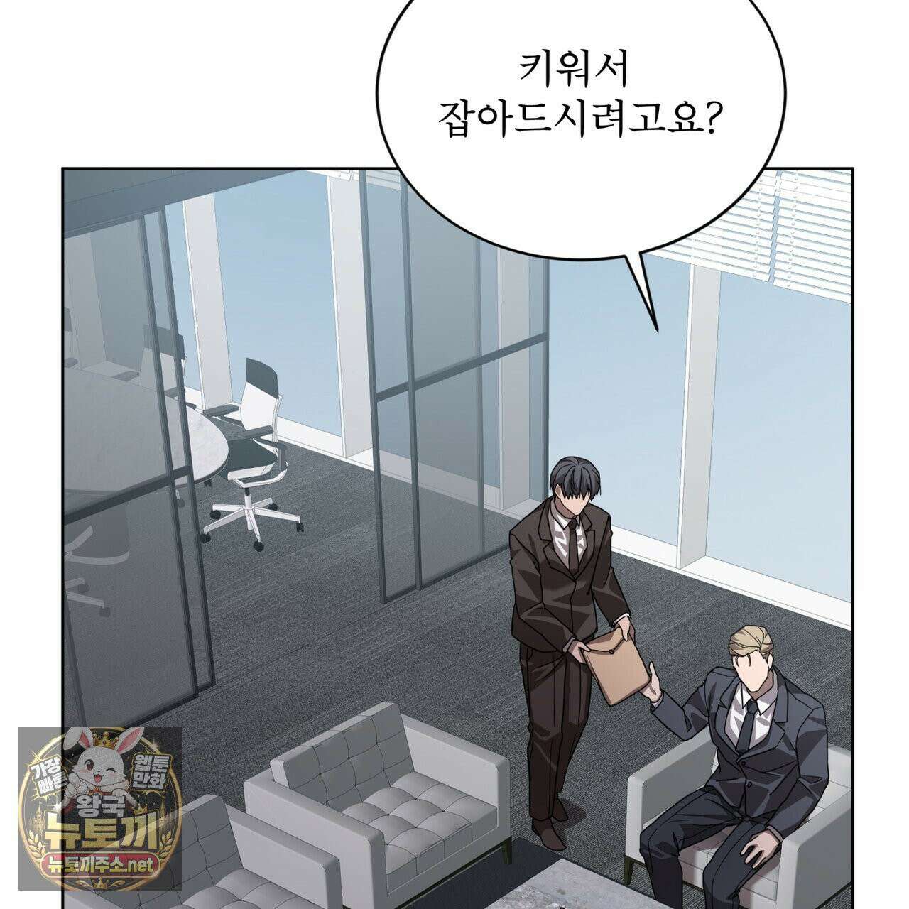 뜬장 위의 개 5화 130