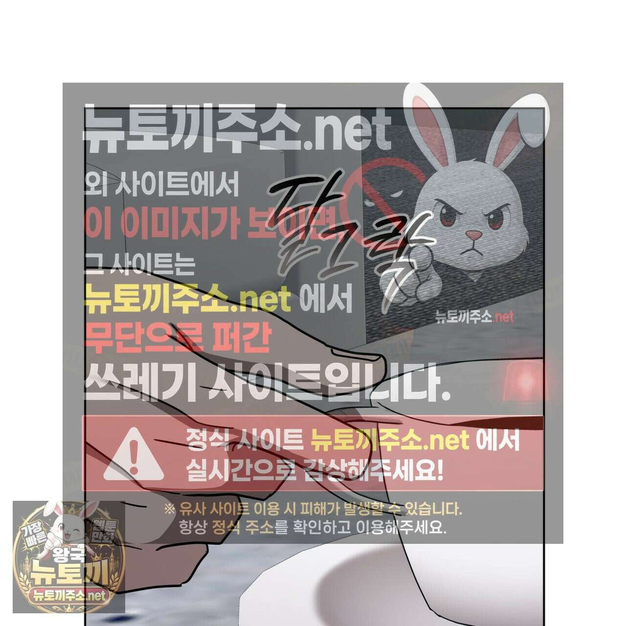 뜬장 위의 개 5화 139