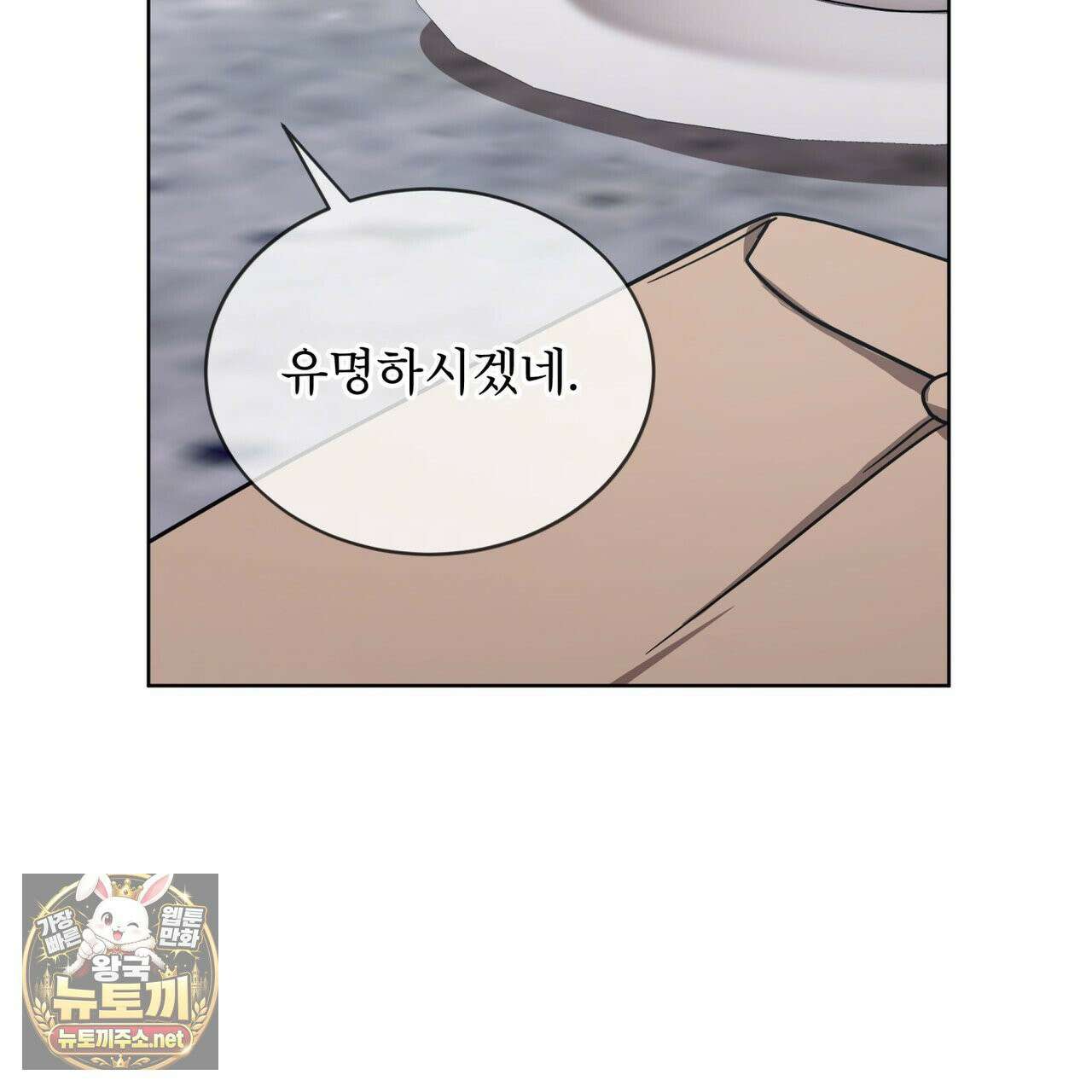 뜬장 위의 개 5화 140