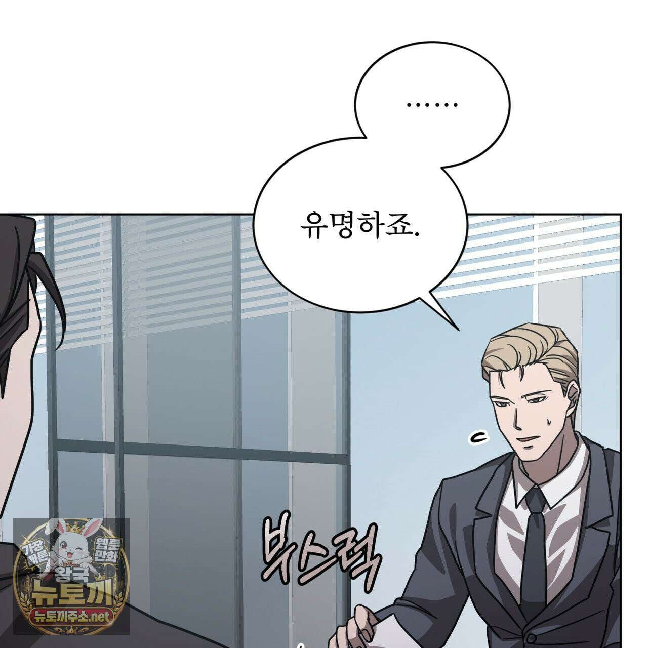뜬장 위의 개 5화 141