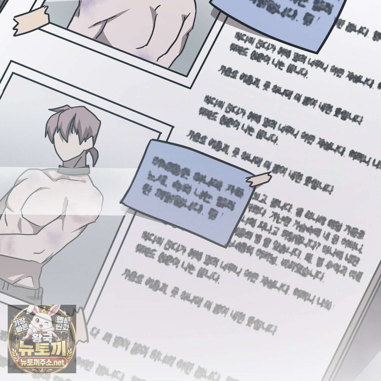 뜬장 위의 개 5화 144