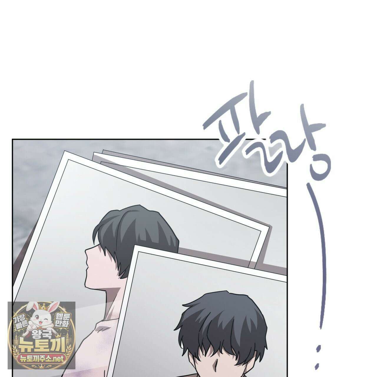 뜬장 위의 개 5화 148