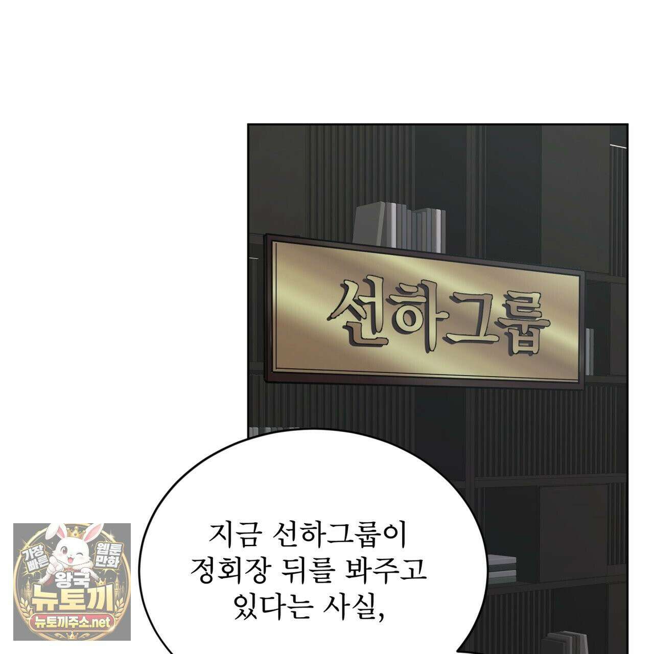 뜬장 위의 개 5화 150