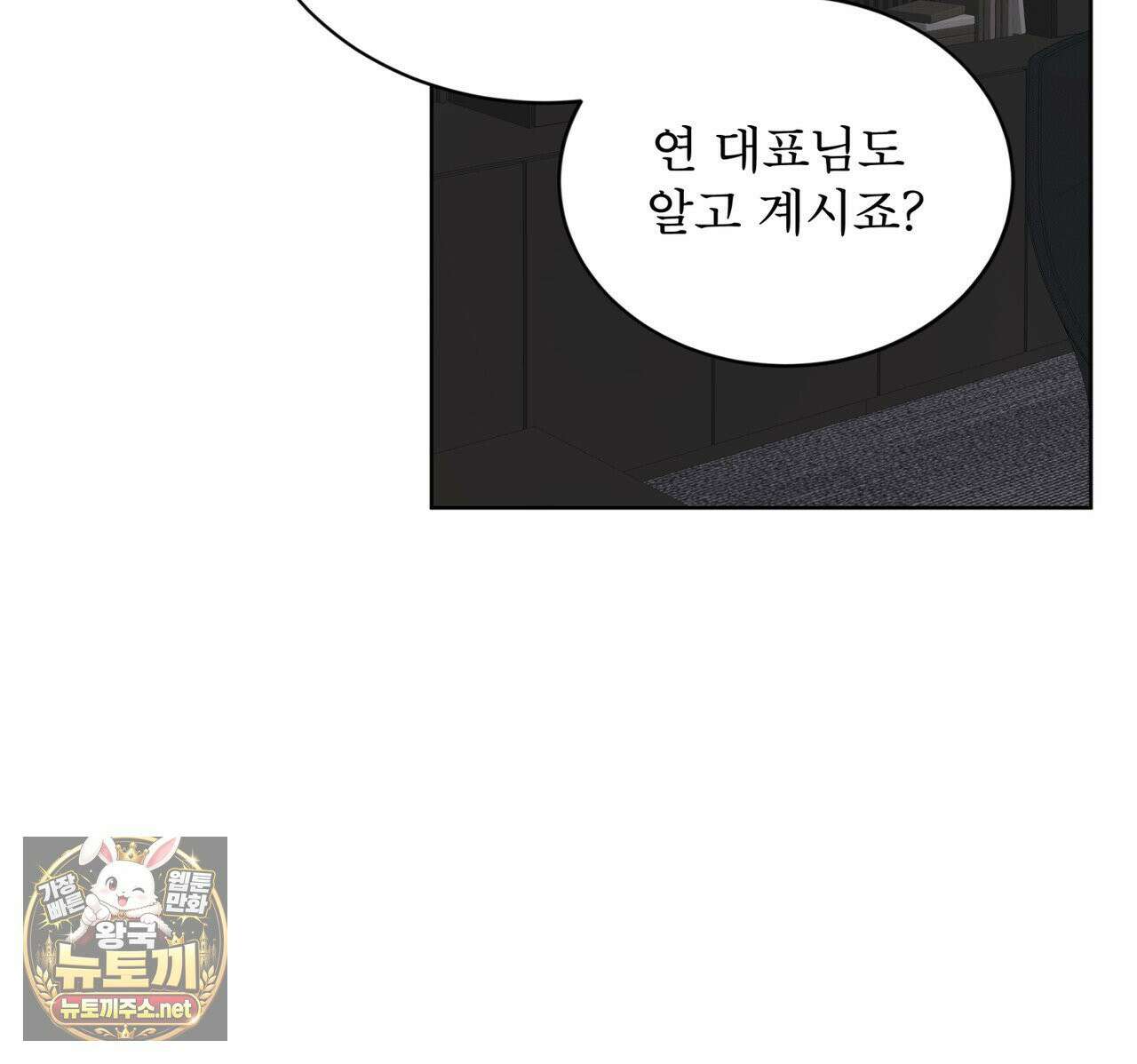 뜬장 위의 개 5화 151