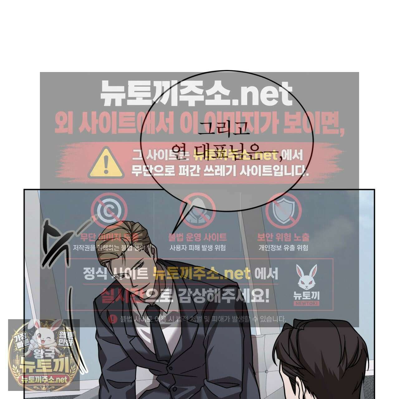 뜬장 위의 개 5화 152