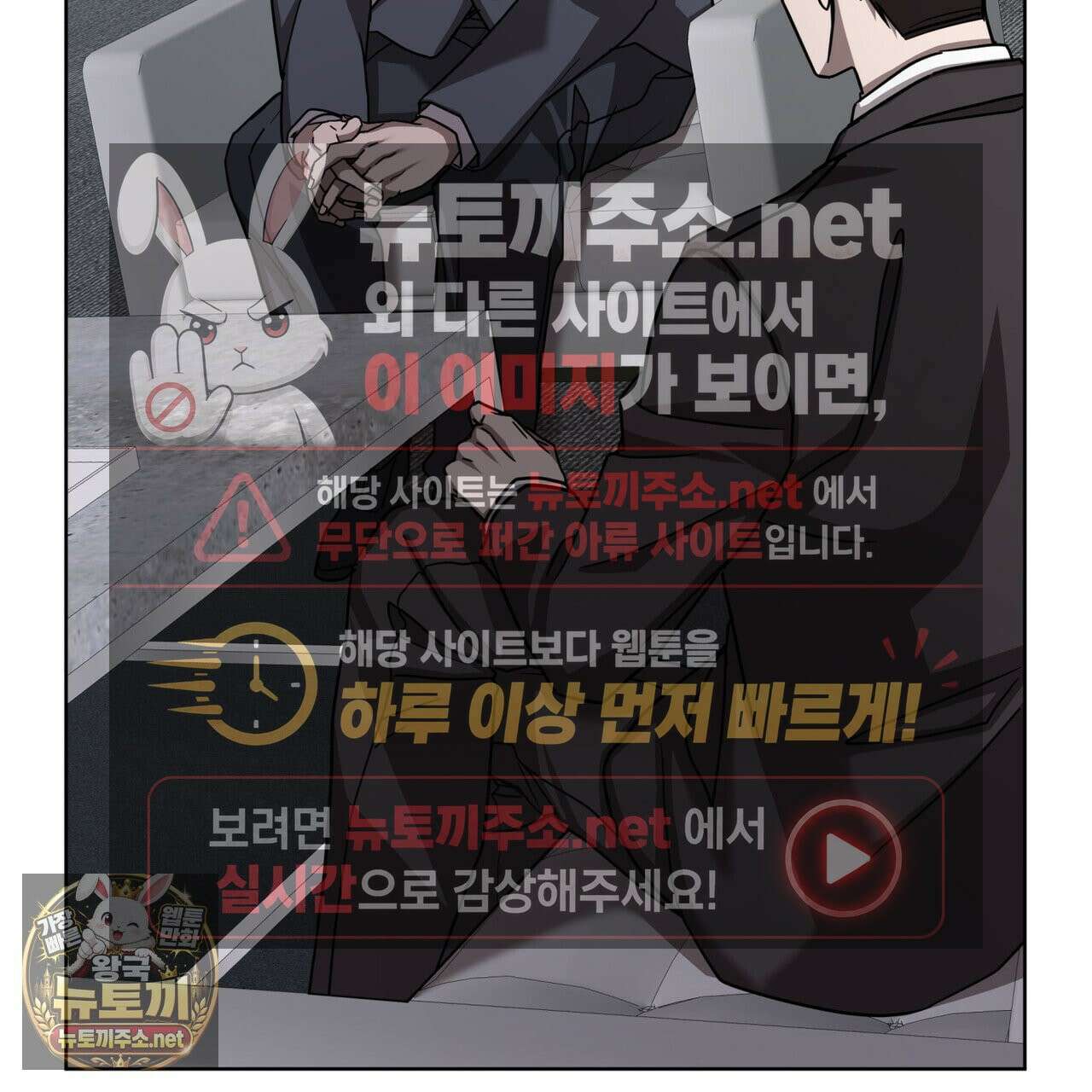 뜬장 위의 개 5화 153
