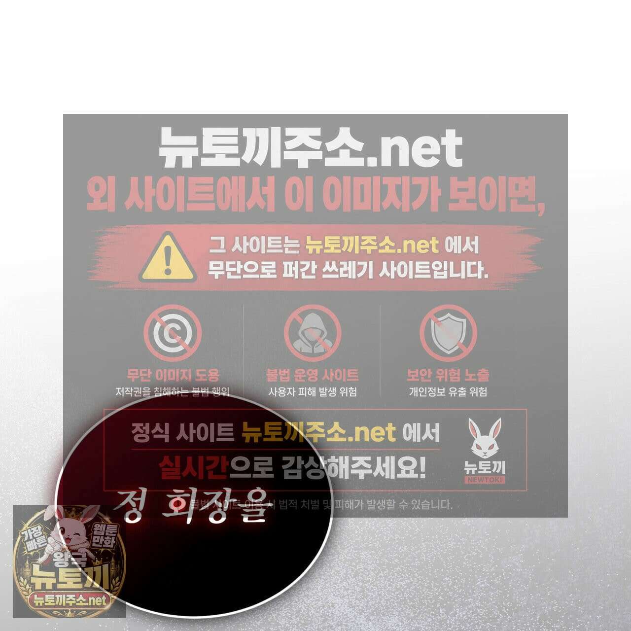 뜬장 위의 개 5화 154