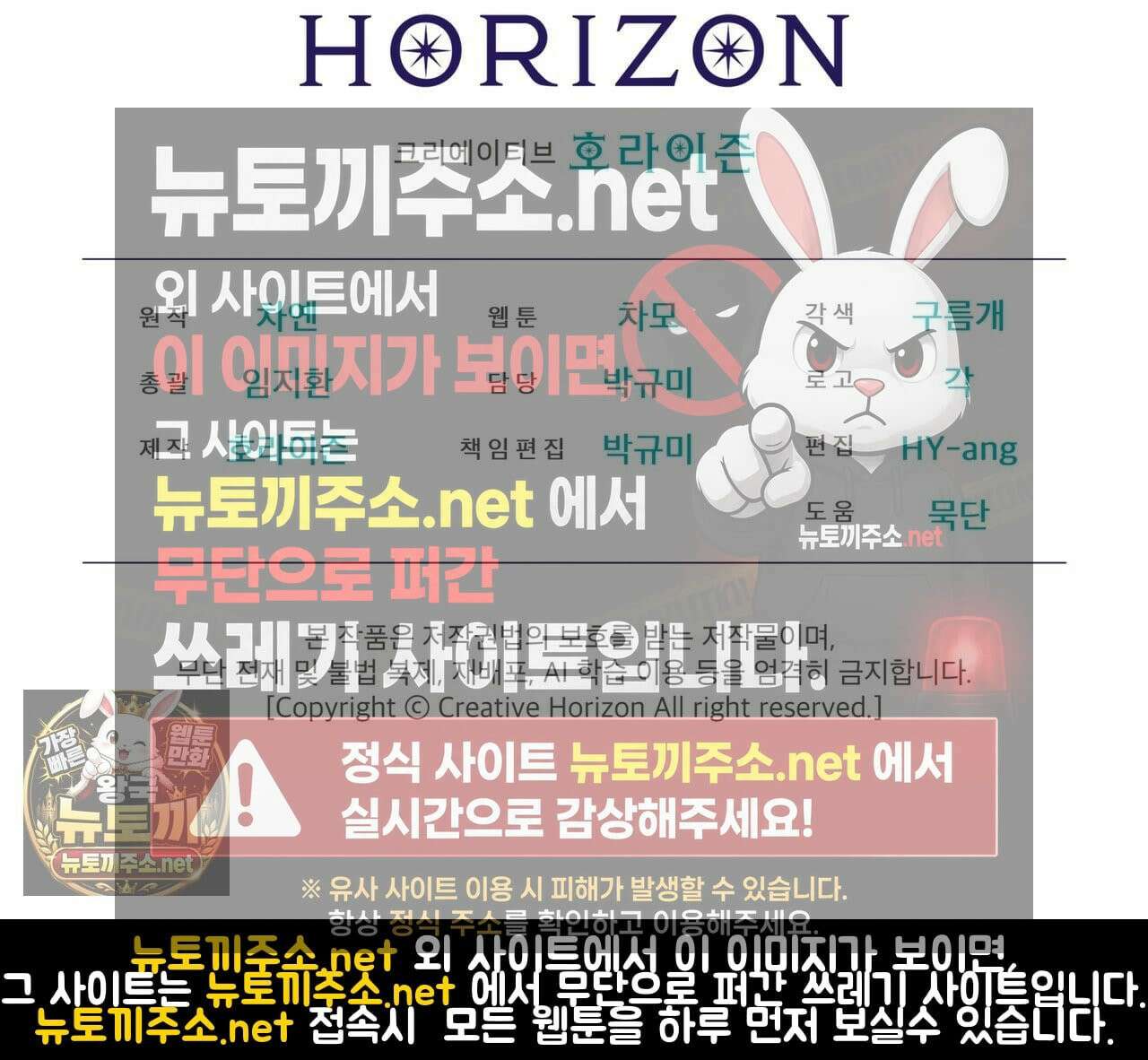 뜬장 위의 개 5화 160