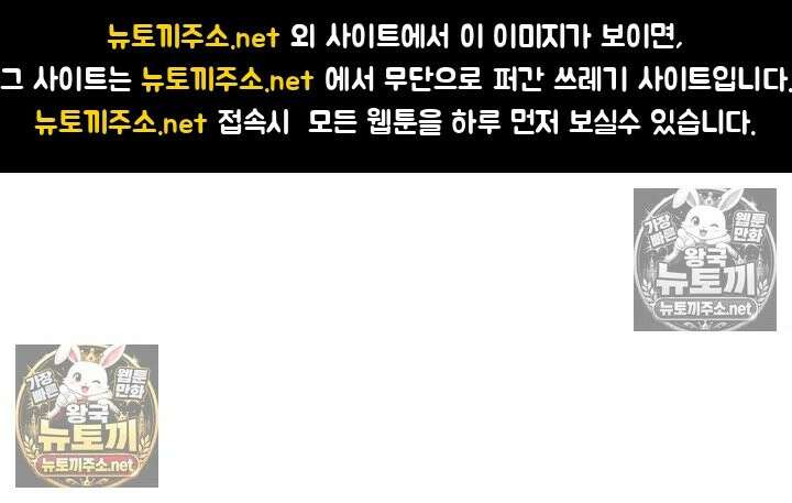 부전자전 28화 - 결이 ㄲ추 누나 ㅂ지에 처음으로 넣기♥ 1
