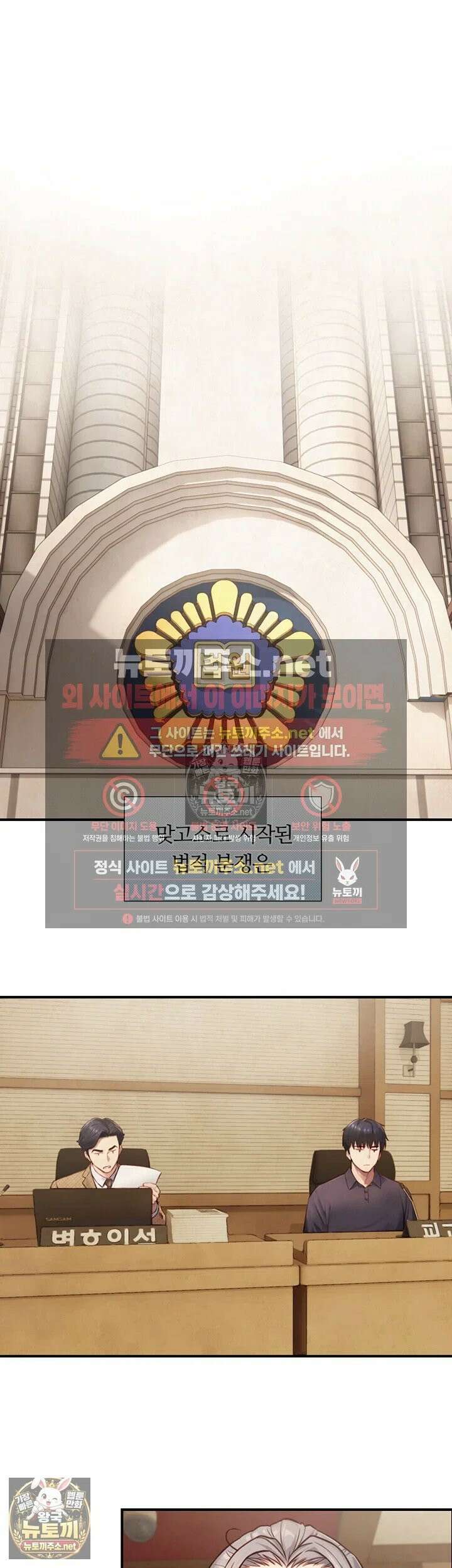 부전자전 28화 - 결이 ㄲ추 누나 ㅂ지에 처음으로 넣기♥ 3