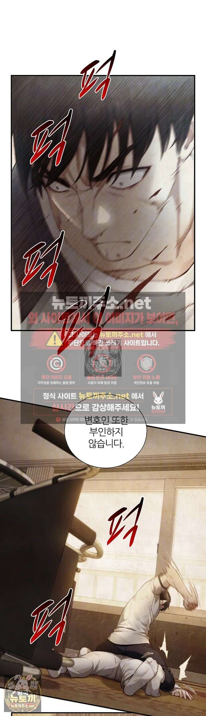 부전자전 28화 - 결이 ㄲ추 누나 ㅂ지에 처음으로 넣기♥ 12