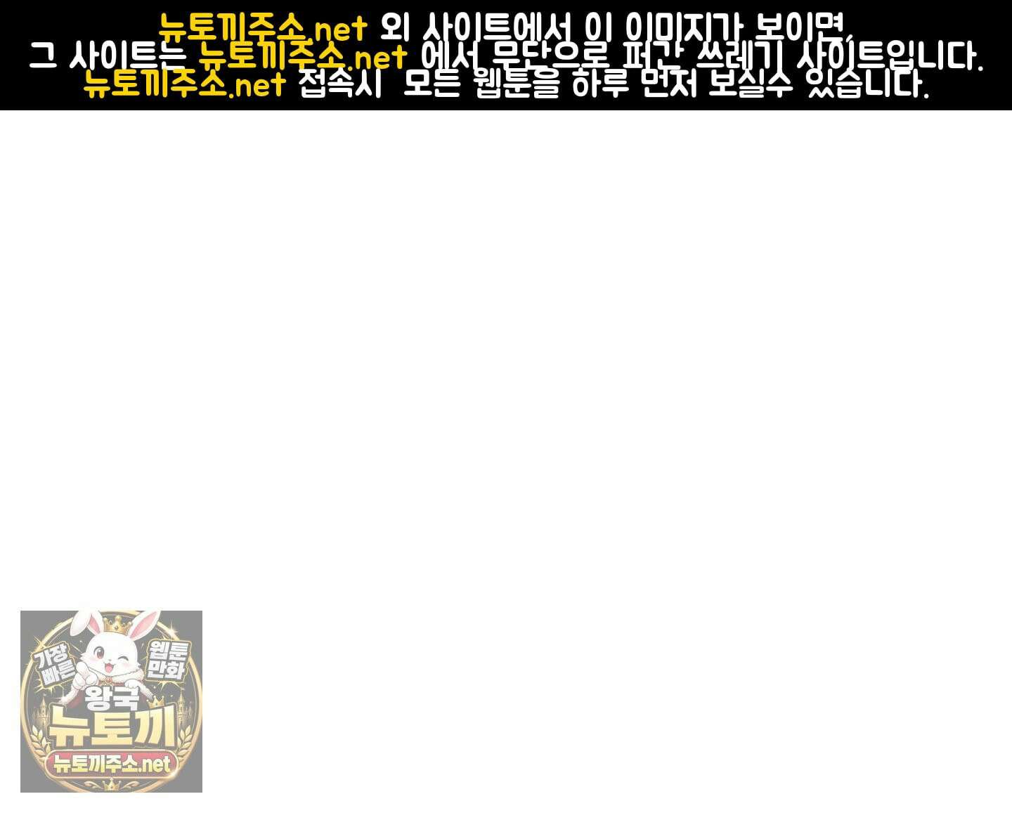 원룸 조교님 59화 1