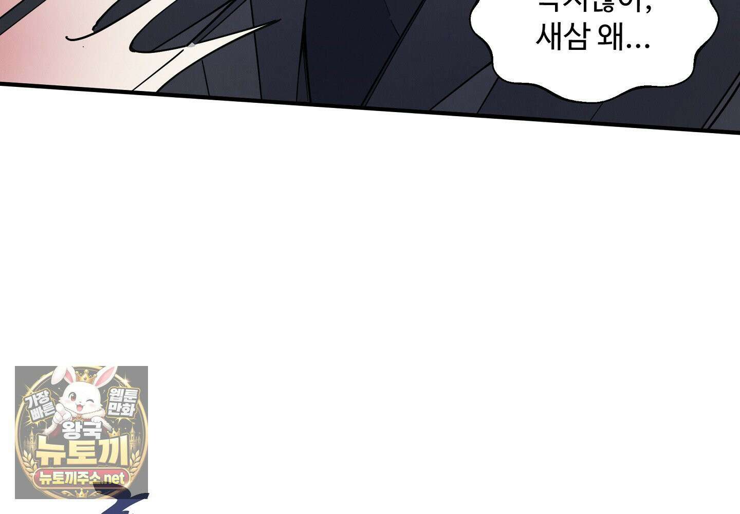 원룸 조교님 59화 27