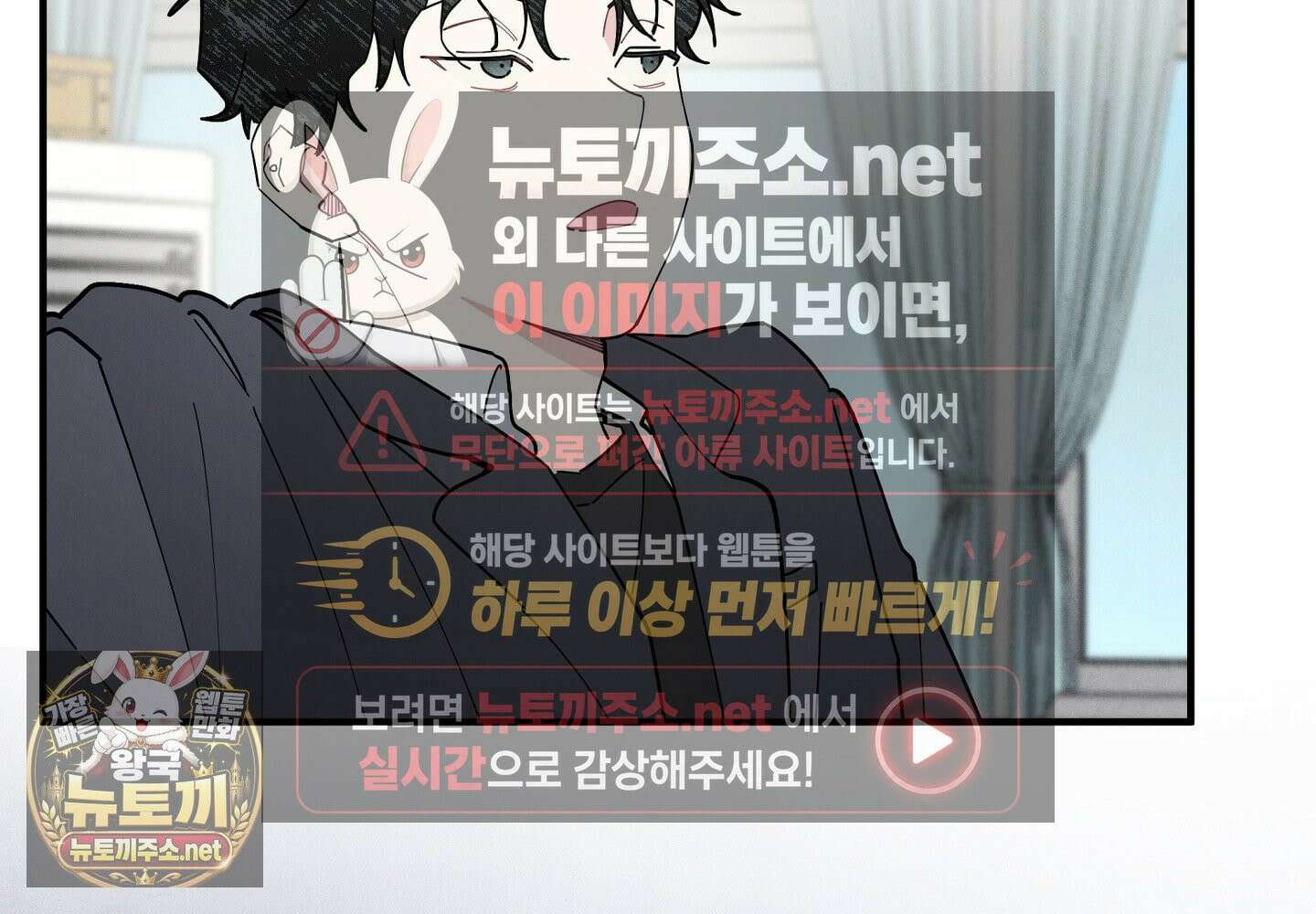 원룸 조교님 59화 39