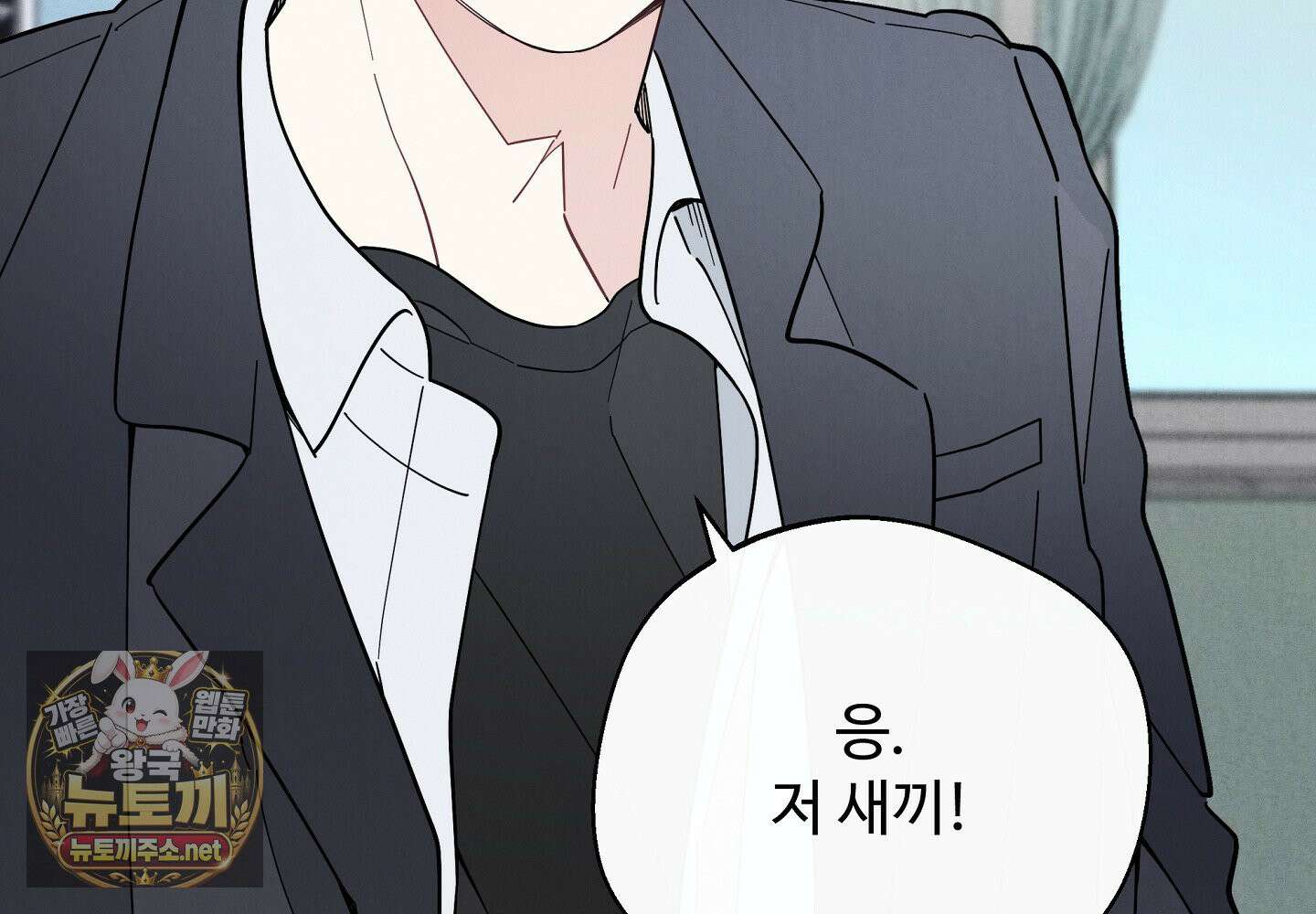 원룸 조교님 59화 42
