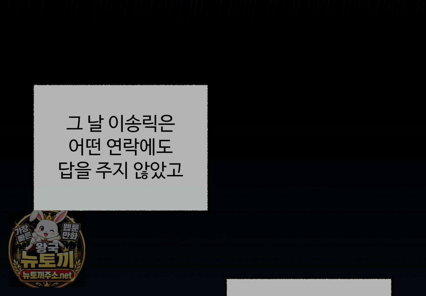 원룸 조교님 59화 44
