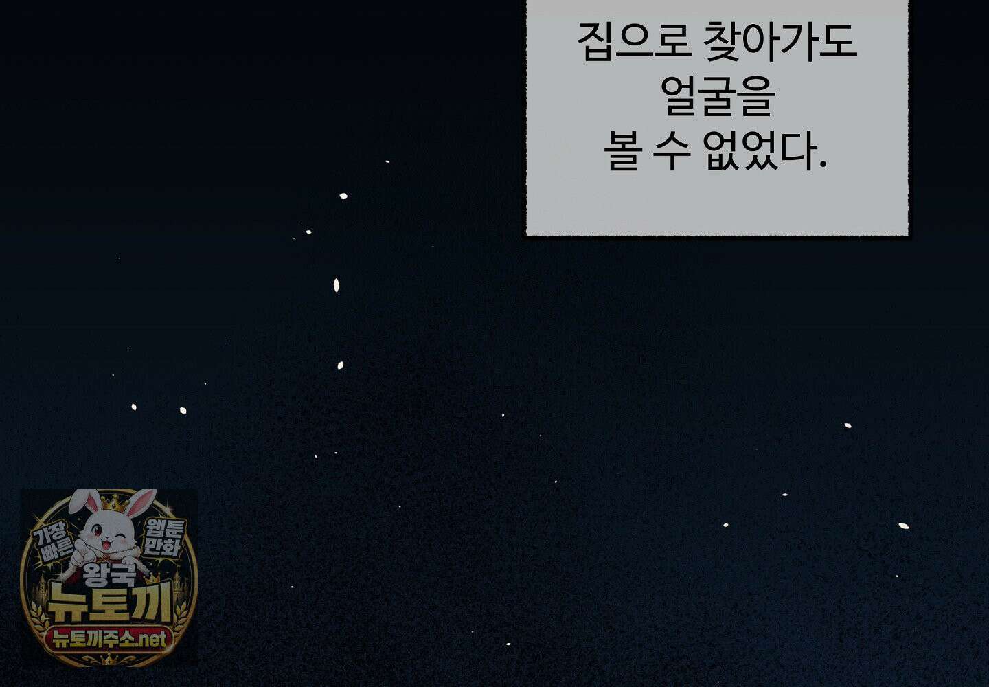 원룸 조교님 59화 45