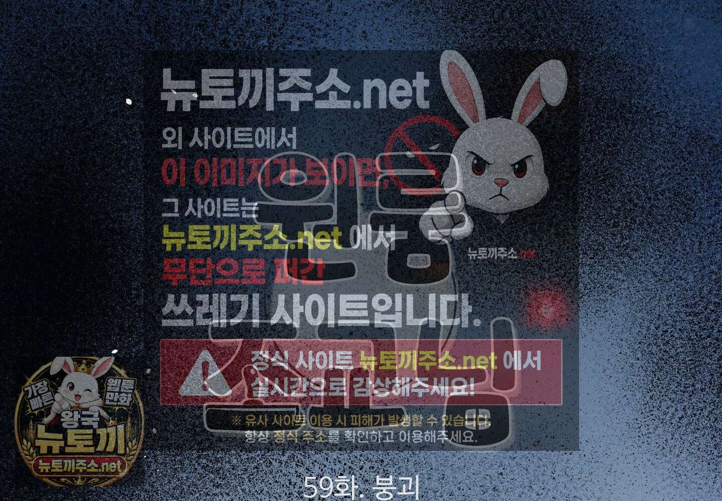 원룸 조교님 59화 47