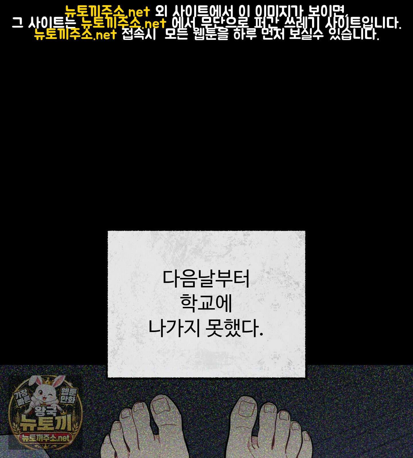 원룸 조교님 62화 1