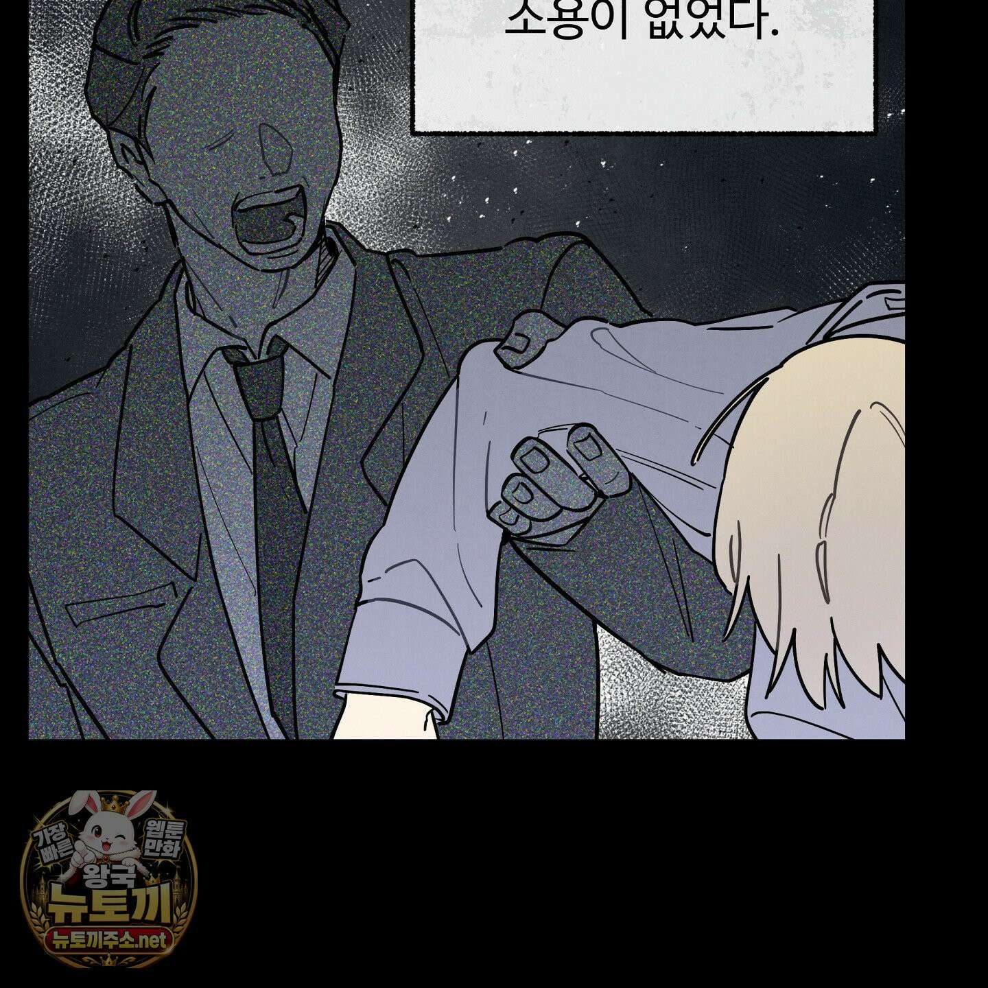 원룸 조교님 62화 3