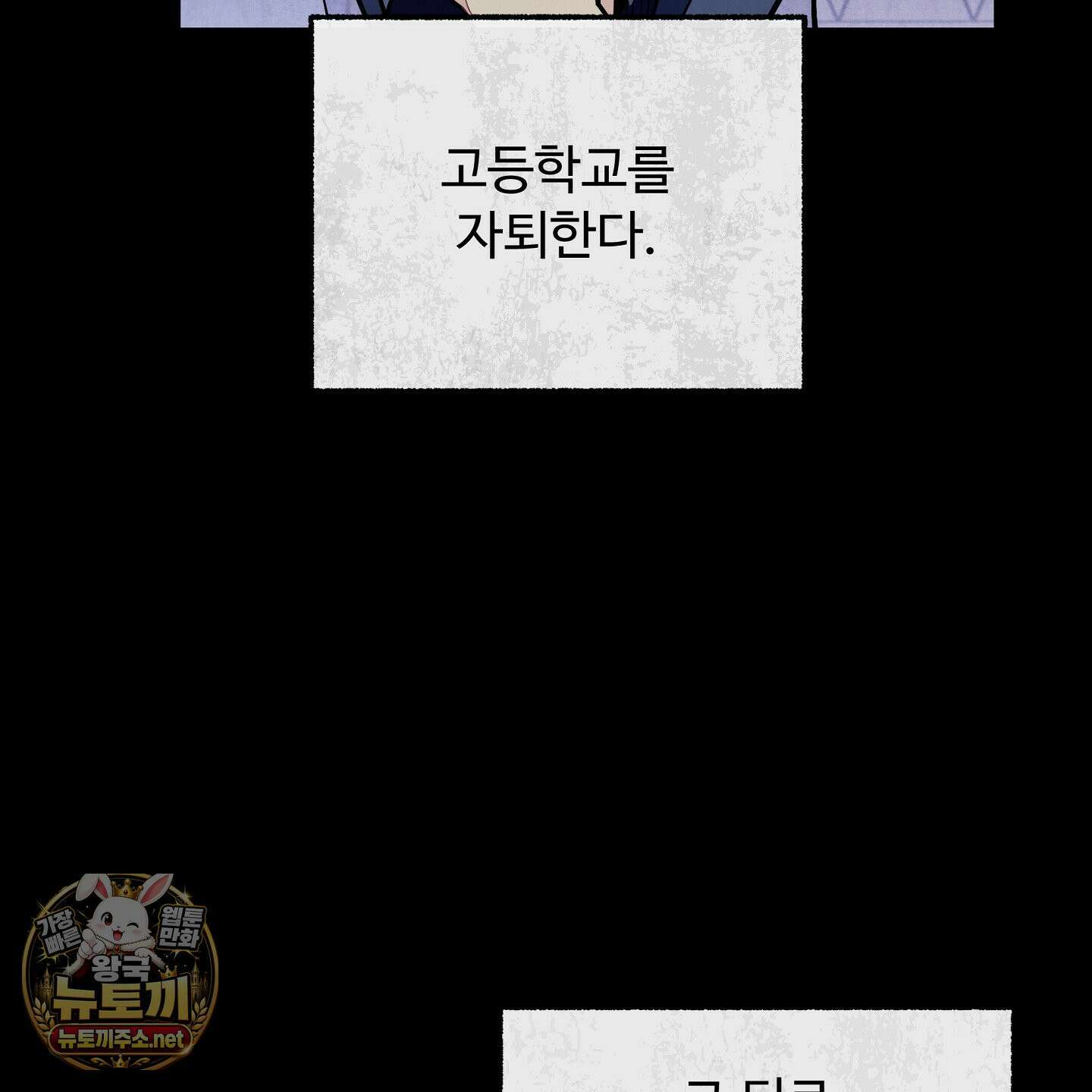 원룸 조교님 62화 17