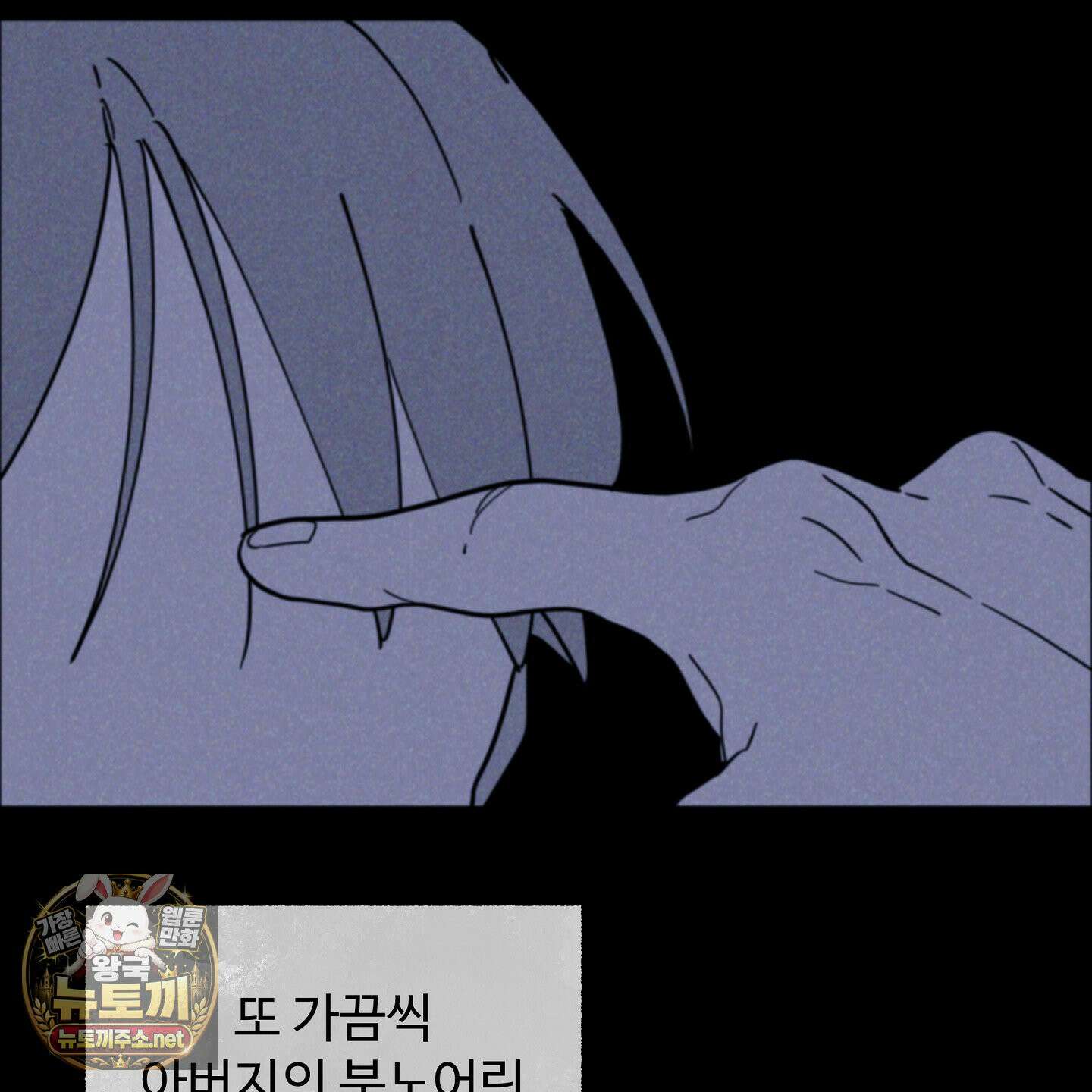 원룸 조교님 62화 22