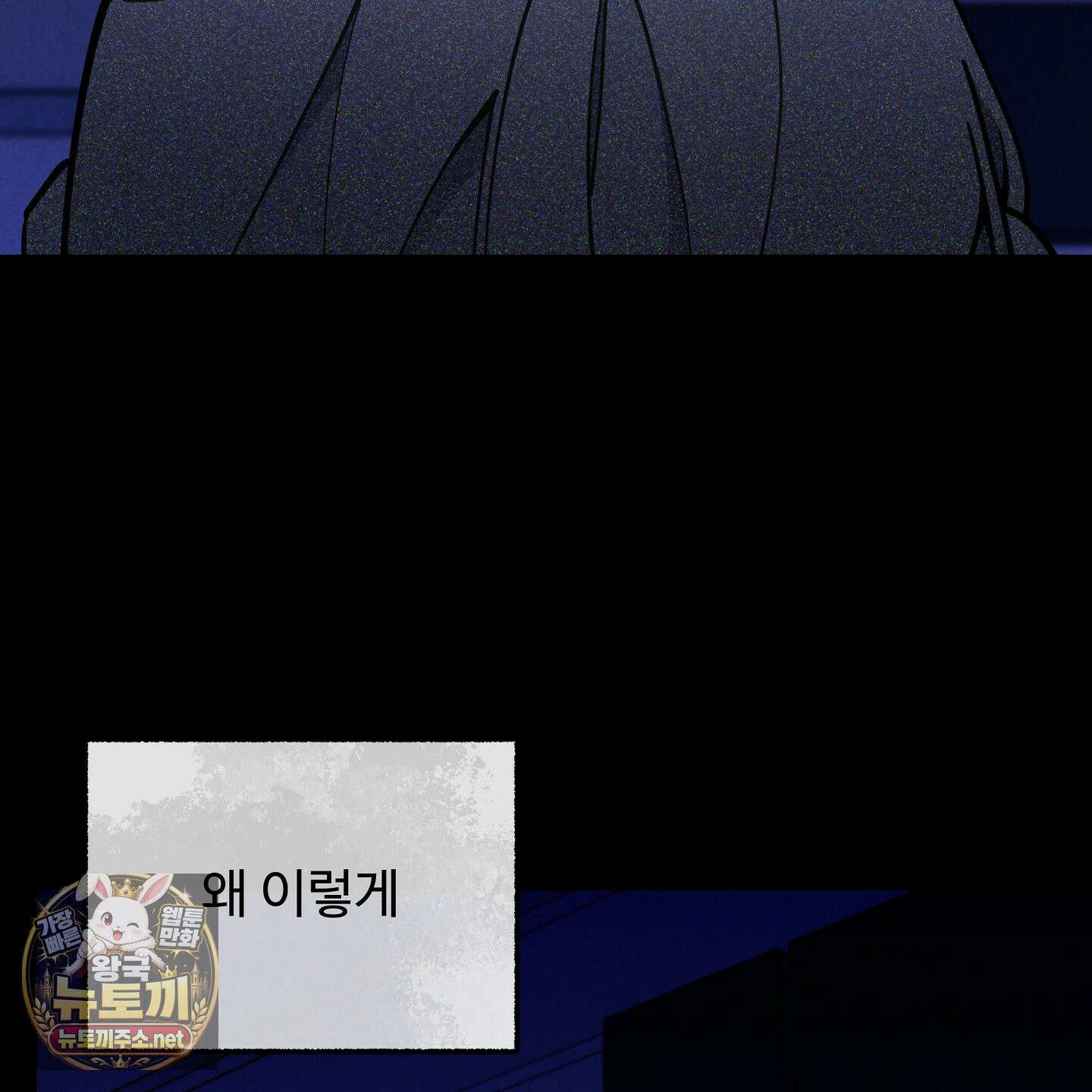 원룸 조교님 62화 29