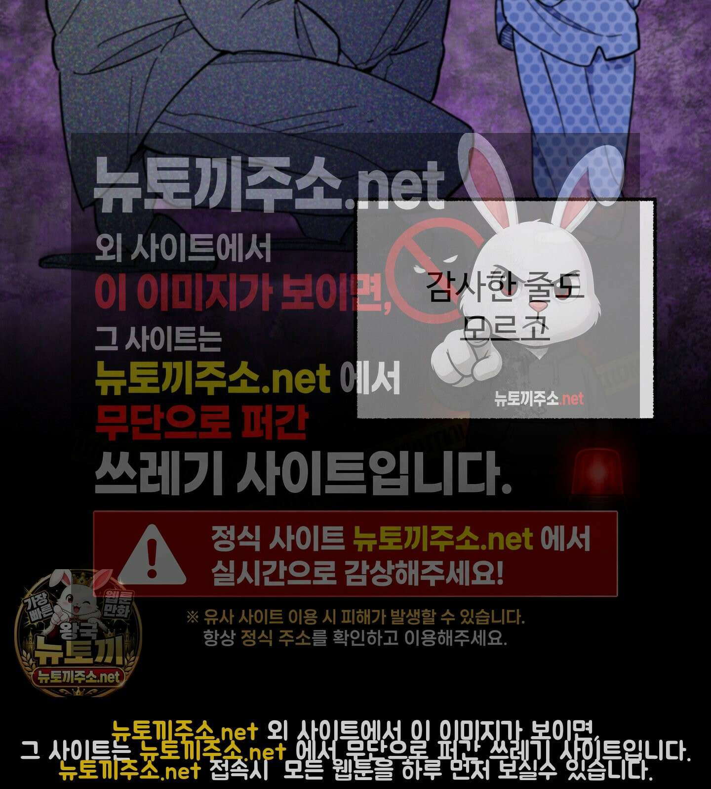 원룸 조교님 62화 34