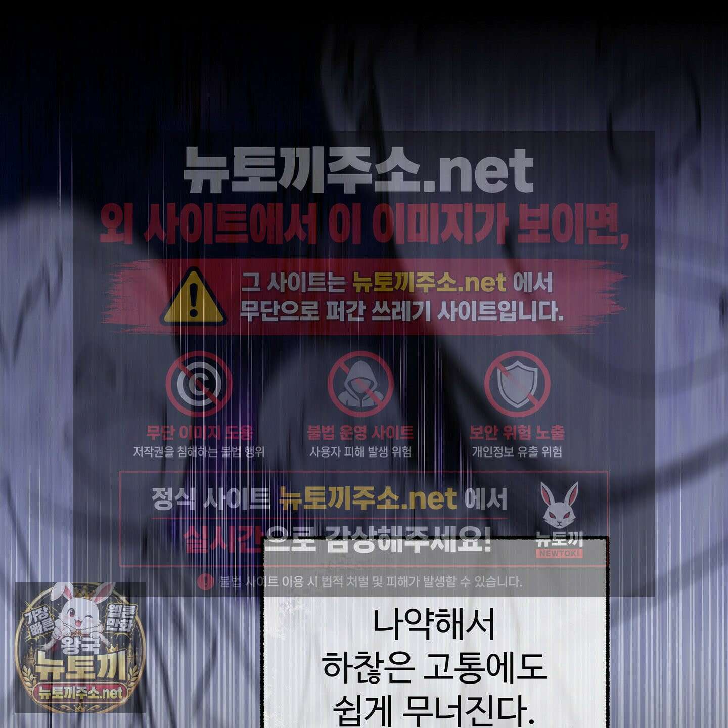 원룸 조교님 62화 35