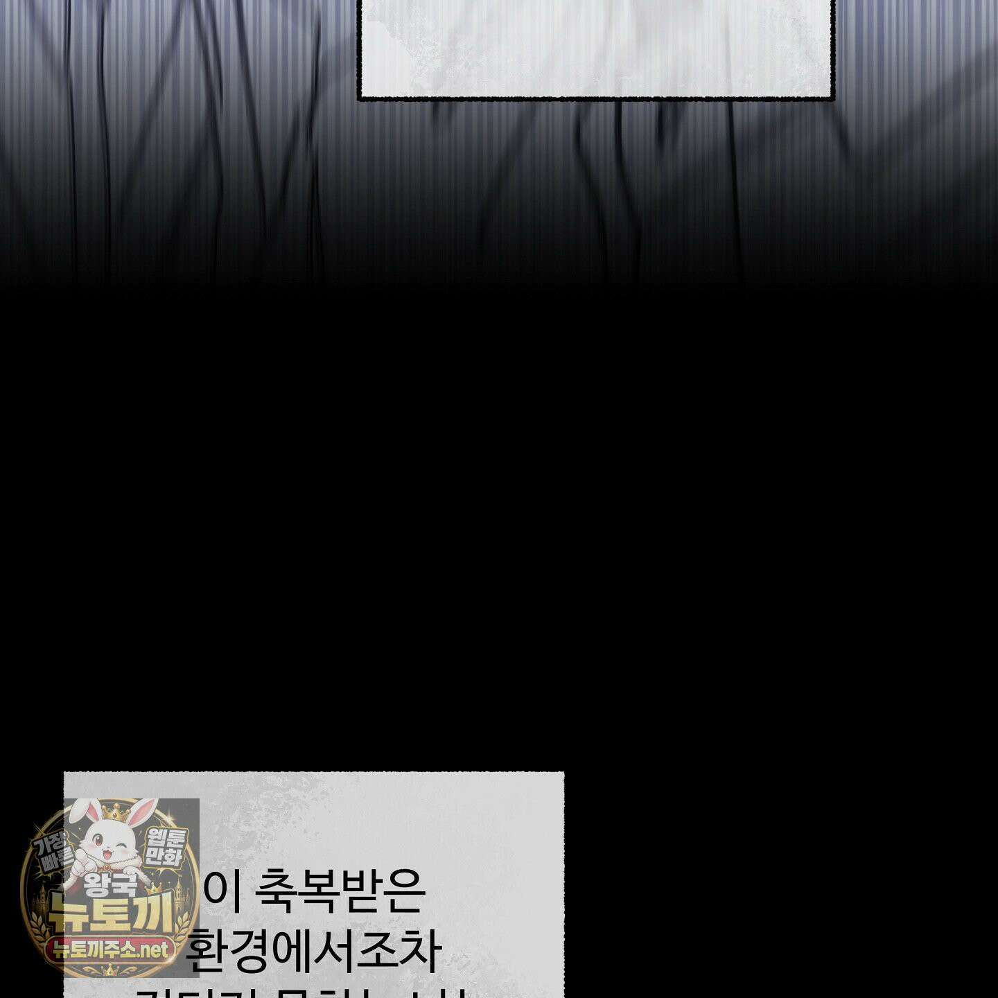원룸 조교님 62화 36
