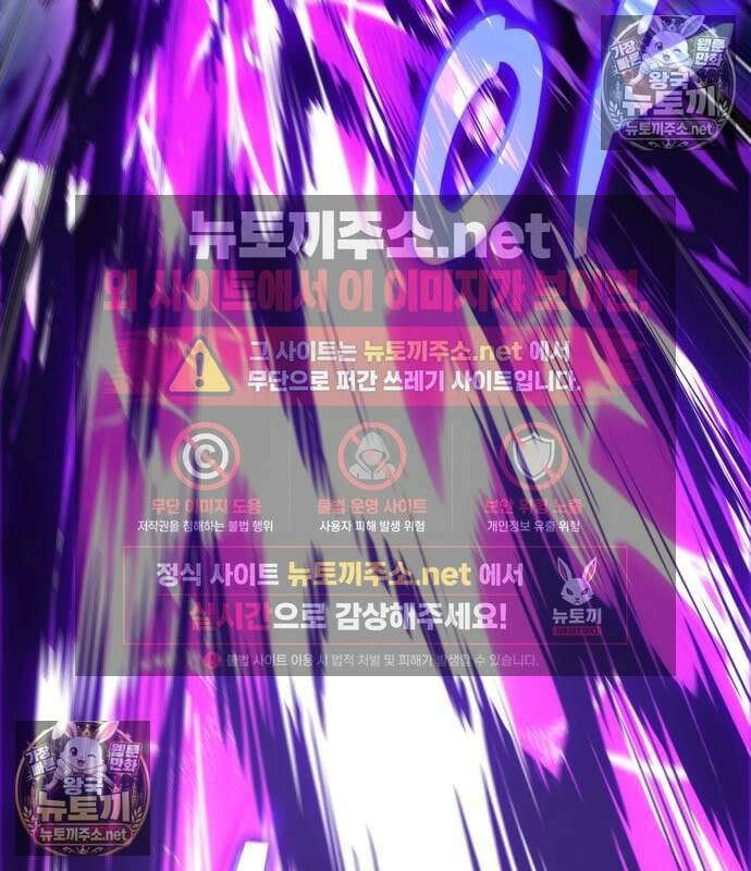 나노마신 313화 6