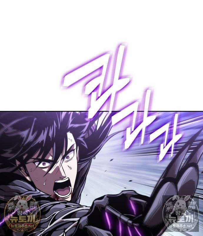 나노마신 313화 10