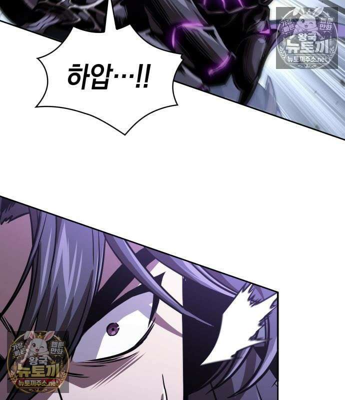 나노마신 313화 11