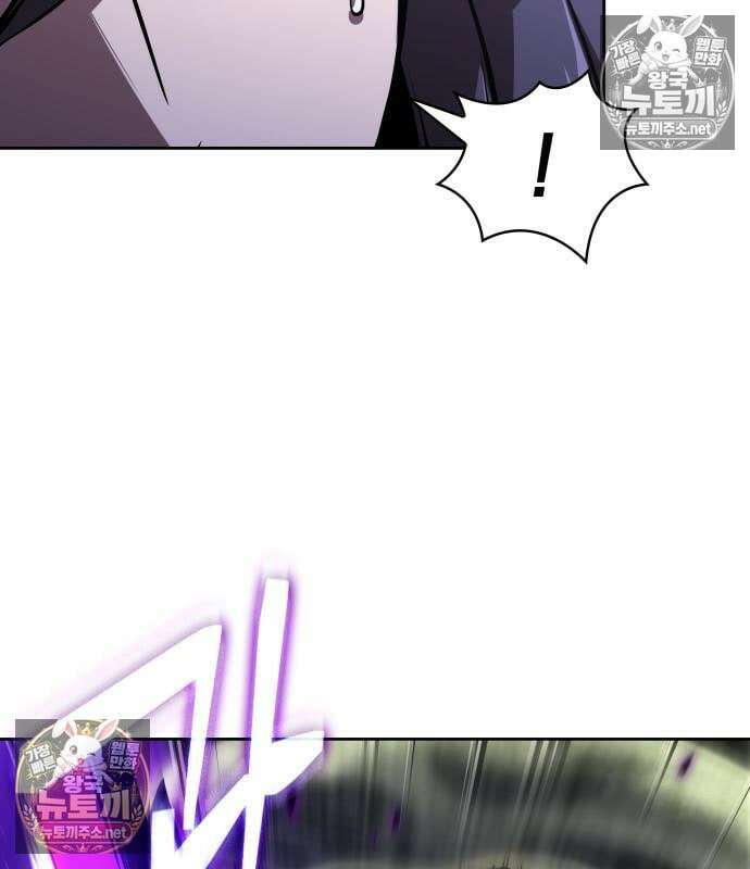 나노마신 313화 12