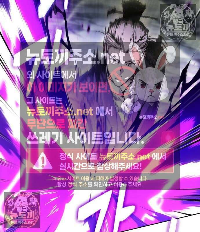 나노마신 313화 13