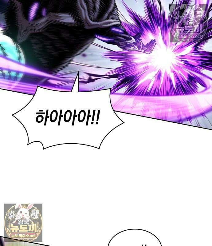 나노마신 313화 20