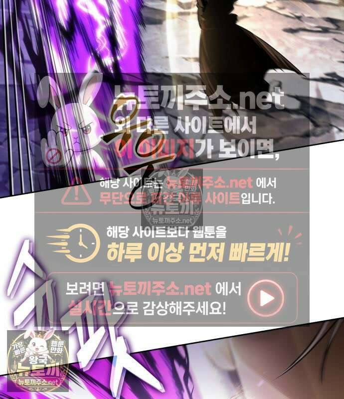 나노마신 313화 25