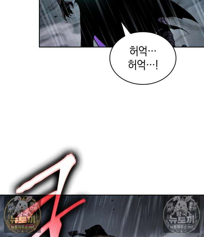 나노마신 313화 32