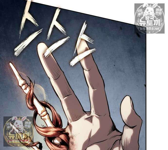 나노마신 313화 47