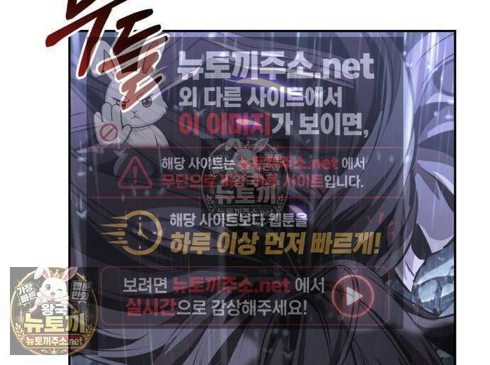 나노마신 313화 70