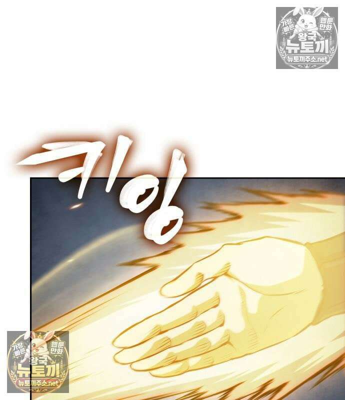 나노마신 313화 72